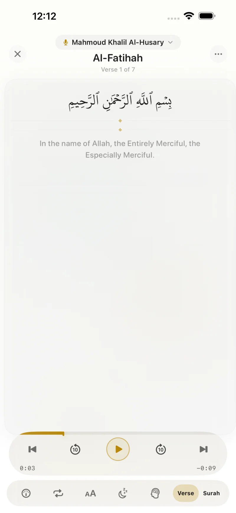 Quran audio player following a recitation word by word